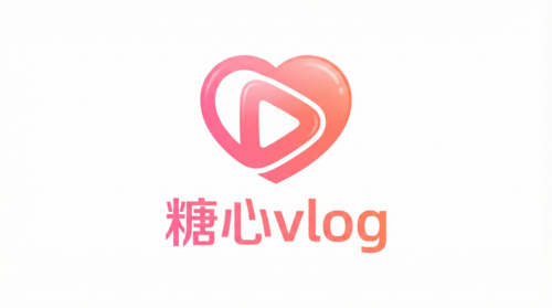 糖心vlog